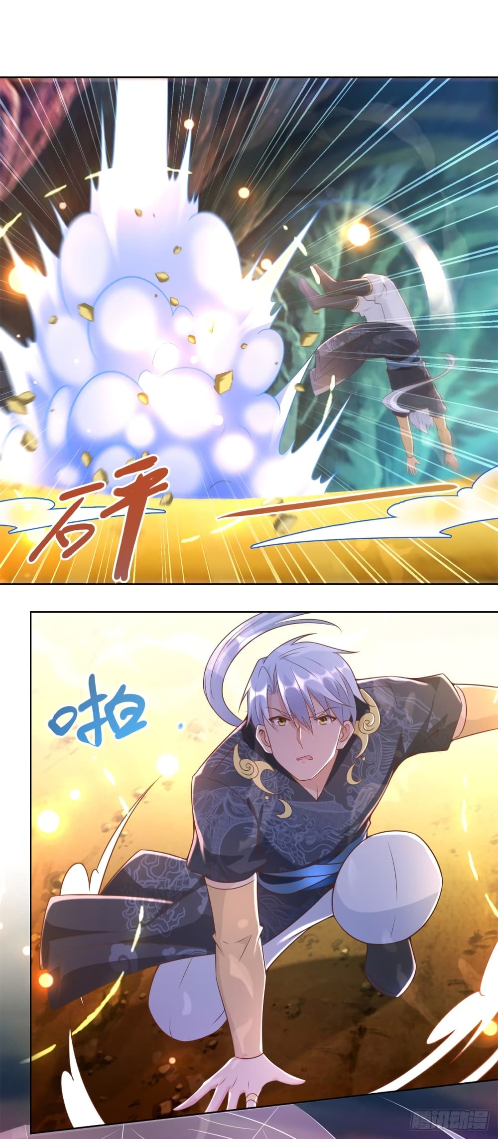 Zhi Zun Chong Sheng ตอนที่ 154 (14)